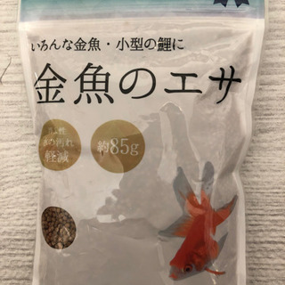 金魚のエサ 