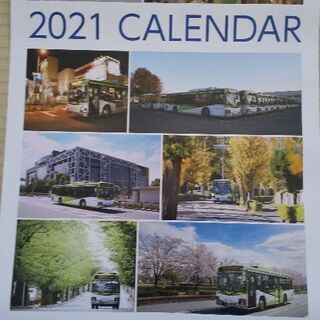 国際興業バス　2021年　カレンダー　壁掛