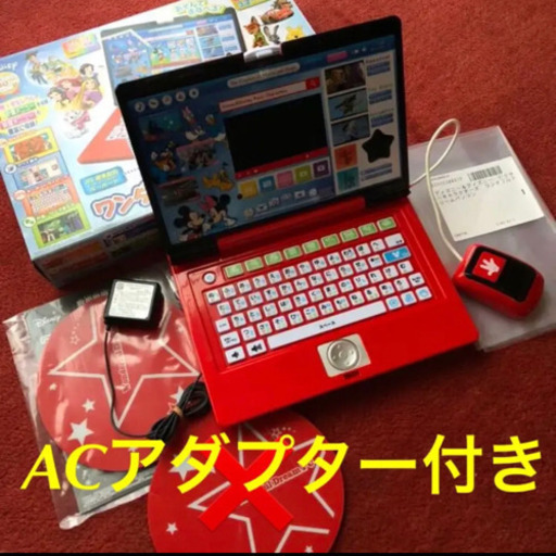 ワンダフルドリームパソコン ACアダプター付き
