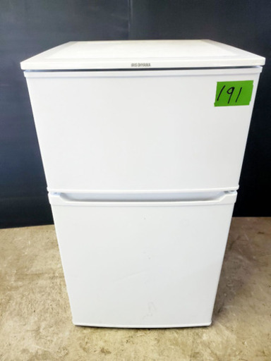①✨高年式✨191番アイリスオーヤマ✨ノンフロン冷凍冷蔵庫✨IRR-A09TW-W‼️