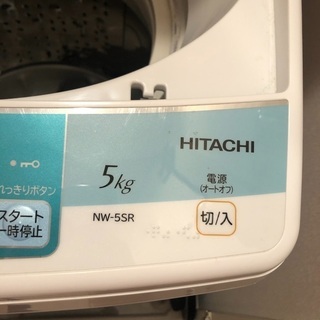 【ネット決済】HITACHI NW-5SR製 全自動電気洗濯機　...