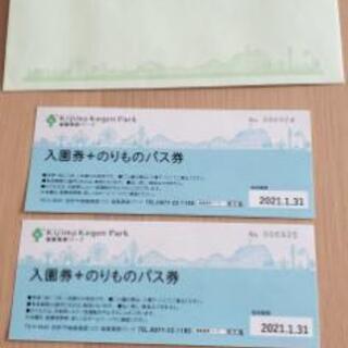 中古城島高原が無料 格安で買える ジモティー 中古城島高原が無料 格安で買える ジモティー