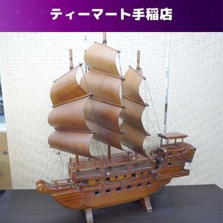 木製 帆船 マスト３本 幅70ｃｍ×高さ80ｃｍ キャラベル船 ...