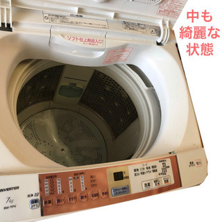 生活家電 美品 洗濯機 HITACHI 7kg BW-7PV NO.119