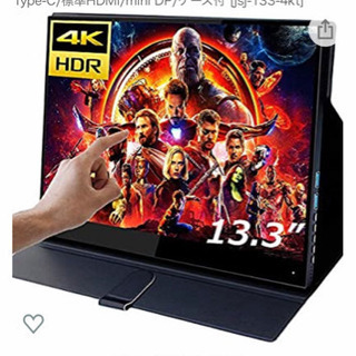 モバイル　4K タッチモニター
