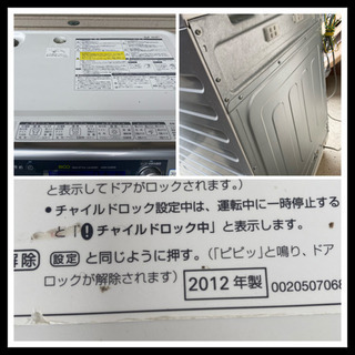 AQUA ドラム式洗濯乾燥機 9/6kg