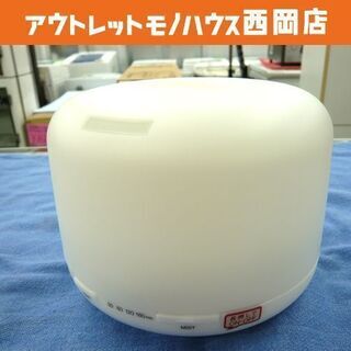 無印良品 超音波うるおいアロマディフューザー HAD-001-J...