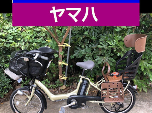 D04D電動自転車J26J☯️ヤマハキッス２０インチ８アンペア