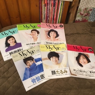 マイエイジ雑誌6冊セット