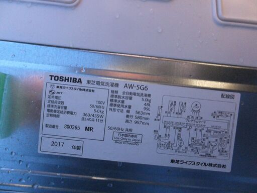 66【3か月保証】★配送可能★ 東芝 / TOSHIBA 2017年製 洗濯機 5.0kg AW-5G6（TY-066）
