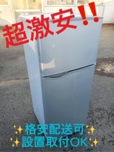 ③ET1624A⭐️1万台販売記念⭐️ SHARPノンフロン冷凍冷蔵庫⭐️