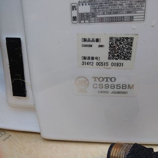 ネオレストAH1 2014年  TOTO 便器