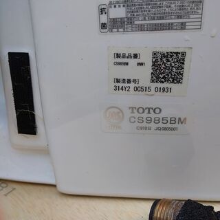 ネオレストAH1 2014年  TOTO 便器