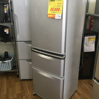 ⭐ジモティー限定特別価格⭐S106★6ヶ月保証★MITSUBISHI★MR-C34EXS★335L★2013年製★