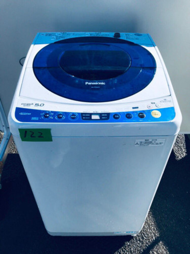 ③122番 Panasonic✨全自動電気洗濯機✨NA-FS50H5‼️