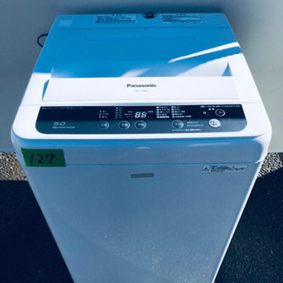 ③✨高年式✨127番 Panasonic✨全自動電気洗濯機✨ ③✨高年式✨127番 Panasonic✨全自動電気洗濯機✨