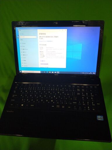 第二世代i7  NEC VK22LF-F 普段使いに