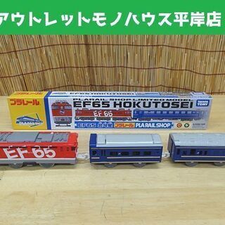 中古ef65が無料 格安で買える ジモティー
