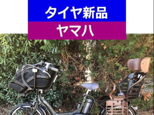 D04D電動自転車J18J☯️ヤマハキッス２０インチ長生き８アンペア