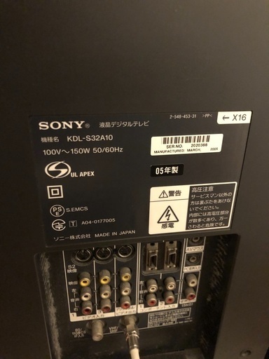 テレビ2