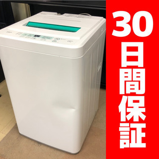 ハイアール  5.0kg洗濯機 アクア 2013年製 AQW-S501