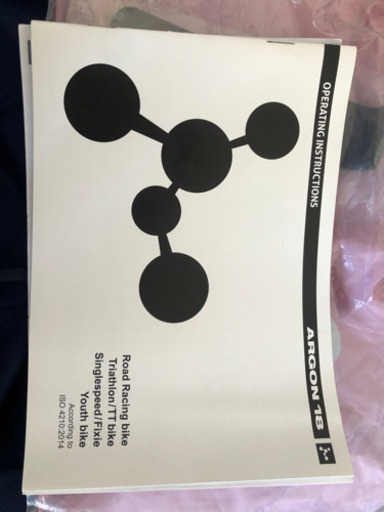 お問い合わせが多いので値段を上げます ALGON 18 カーボン 105 お問い合わせが多いので値段を上げます ALGON 18 カーボン 105