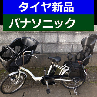 D05D電動自転車M01M❤️パナソニックギュット　２０インチ８アンペア