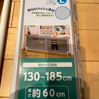 おくだけとおせんぼ 3点セットです。ベビーゲート安全柵