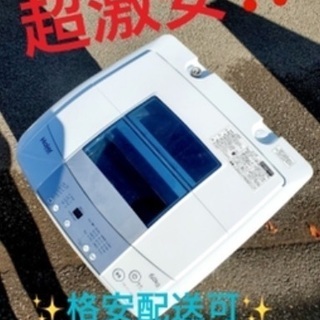 ②ET1992A⭐️ ハイアール電気洗濯機⭐️ ②ET1992A⭐️ ハイアール電気洗濯機⭐️