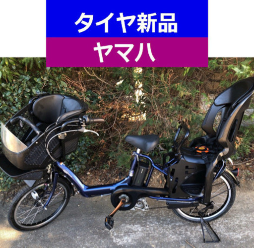 D06D電動自転車M75M☯️ヤマハキッス超高性能モデル20インチ8アンペア