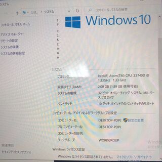 中古良品 Windows10 8インチ DELL Venue 8 Pro タブレット Atom Z3740D (4コア) 2GB 64GB 無線Wi-Fi SIMフリー LibreOffice