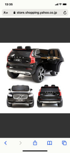 7/27更新まだあります‼️乗用ラジコン VOLVO XC90 ボルボ 正規ライセンス  乗用ラジコンカー　子供用車