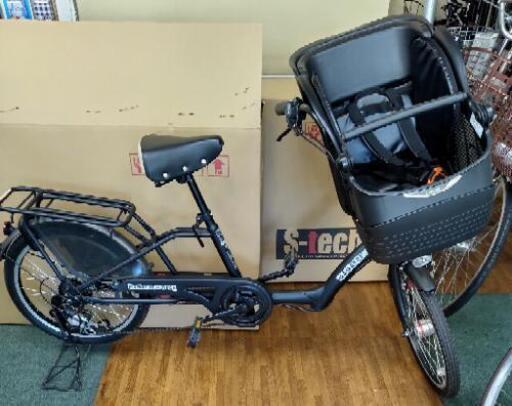【整備済み】お子様乗せ自転車【中古】