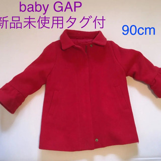 【新品未使用タグ付】baby gap コート