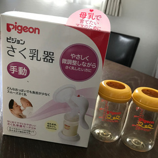 搾乳機 手動 哺乳瓶2本