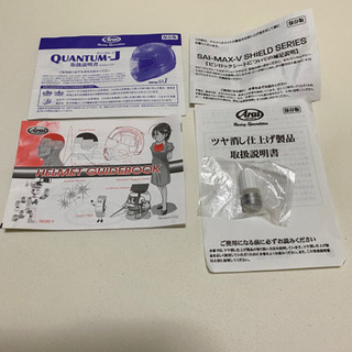 アライ　クアンタム　マッドブラック