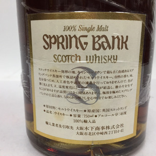 ウイスキー スプリングバンク10年 A13-02
