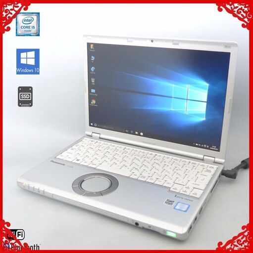 送料無料 ノートパソコン 中古動作良品 12.1型 Panasonic CF-SZ5PDYVS 第6世代 i5 8GB SSD 無線 Windows10 LibreOffice