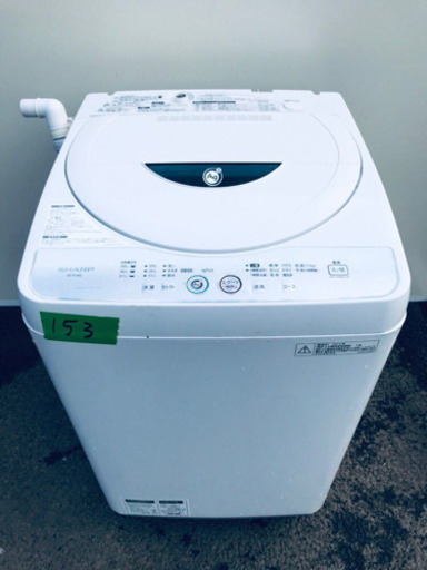 ③153番 SHARP✨全自動電気洗濯機✨ES-FG45L-H‼️