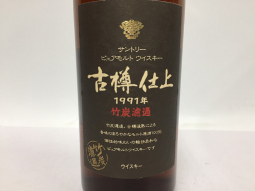 サントリー 古樽仕上 楽器 三味線 ピュアモルト ウイスキー ボトルだけ