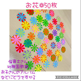 クラフトパンチ❁花柄❁