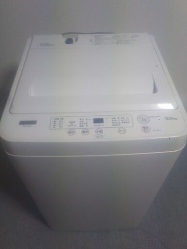 【保証期間】2020年製YAMADA 全自動洗濯機5kg