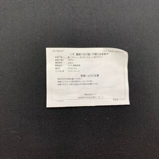 UNICO(ウニコ)】YAOバックレストベンチあります!! | www.bbxbrasil.com