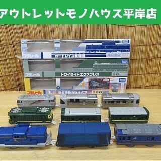 動作OK プラレール S-41 寝台特急カシオペア/カートレイン...