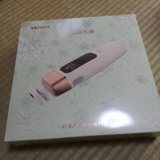 新品未開封】冷感脱毛 IPL光脱毛器 クール機能 永久脱毛 美肌機能搭載
