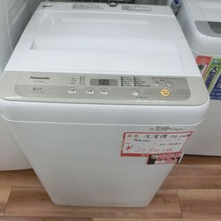Panasonic パナソニック 洗濯機 5kg 2018年製 NF-F50B12 お持ち帰りで ...