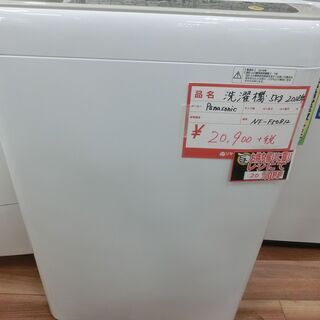 Panasonic パナソニック 洗濯機 5kg 2018年製 NF-F50B12 お持ち帰りで