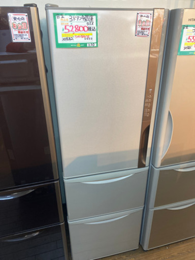 （J2）日立　3ドア冷蔵庫　R-K32JVL 315L 2018年式　自動製氷機能付き