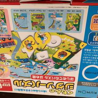 公文式のパズル　4種一箱　1〜3歳むけ