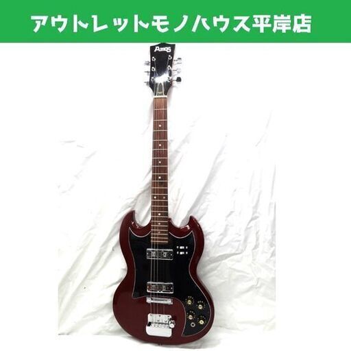 Amos SGタイプ ビザールギター 国産 ジャパンビンテージ 60年代 70年代 エレキギター 札幌市 平岸